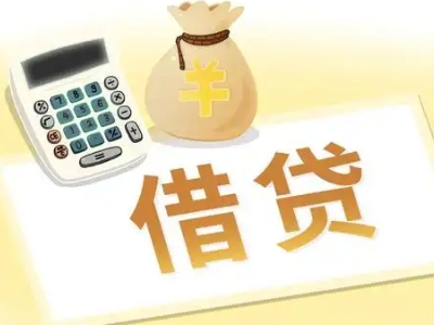 宝兴押车贷款:快速解决资金难题的便捷之道